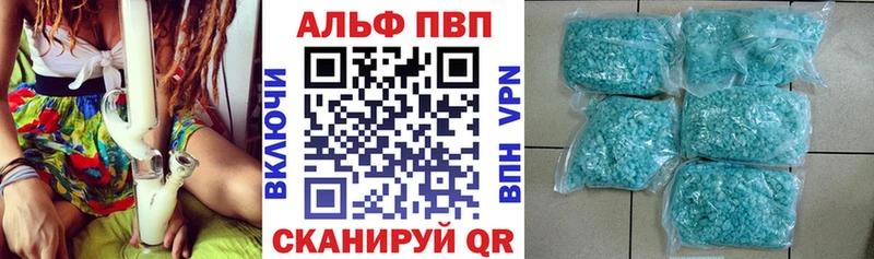 Купить Гашиш  APVP  Меф мяу мяу  Бошки Шишки  Краснотурьинск