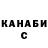 Кодеин Purple Drank TheBlues32