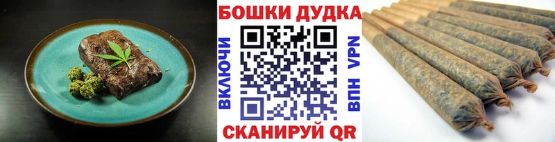 Купить где  Краснотурьинск  Cannafood марихуана 