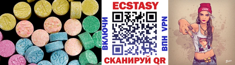 Купить где  Краснотурьинск  Ecstasy диски 