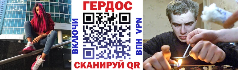 Героин белый  Купить  Краснотурьинск 
