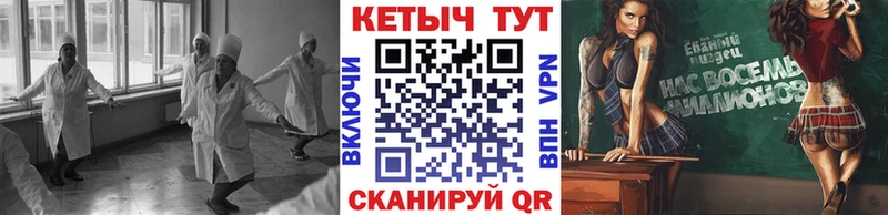 Кетамин ketamine  Купить  Краснотурьинск 