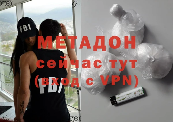 меф Вязьма