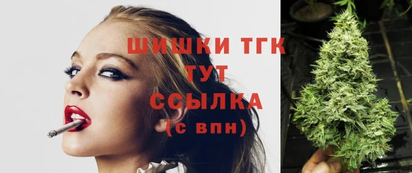 меф Вязьма