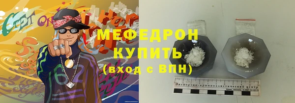 меф Вязьма