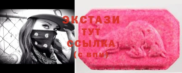 меф Вязьма