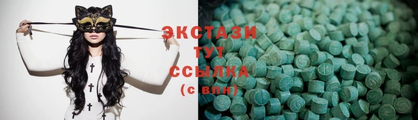 альфа пвп Вяземский