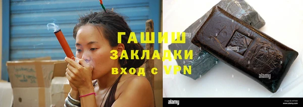 альфа пвп Вяземский