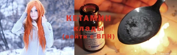 меф Вязьма