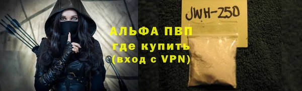 меф Вязьма