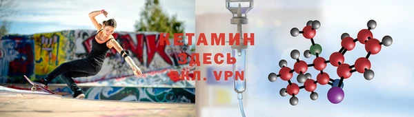 меф Вязьма