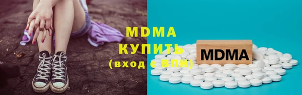 меф Вязьма