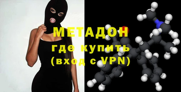 альфа пвп Вяземский
