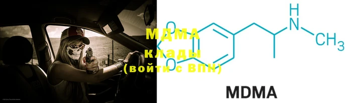 меф Вязьма