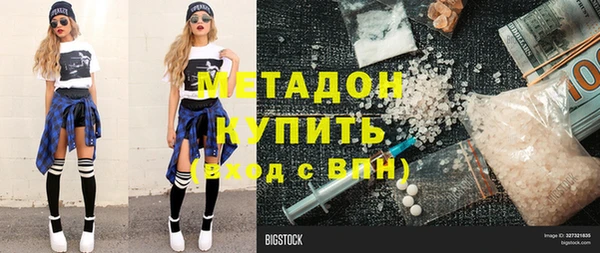 меф Вязьма