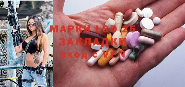 меф Вязьма