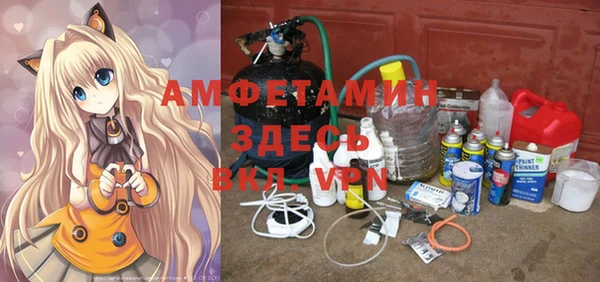 альфа пвп Вяземский