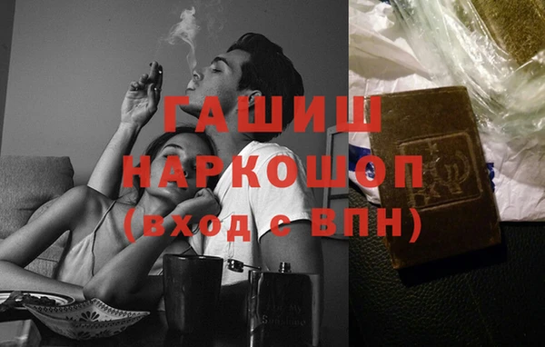 альфа пвп Вяземский