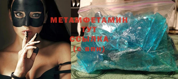 альфа пвп Вяземский