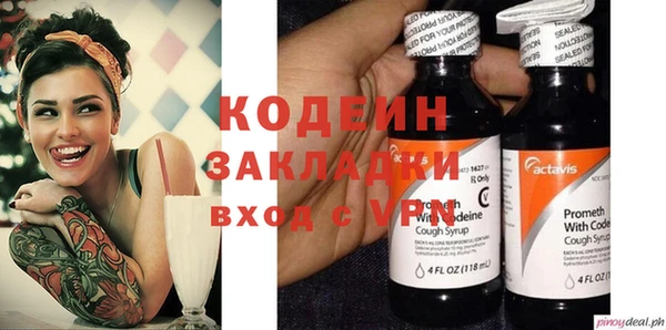 альфа пвп Вяземский