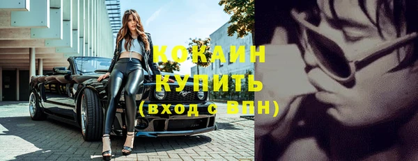 альфа пвп Вяземский