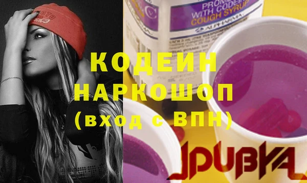 альфа пвп Вяземский