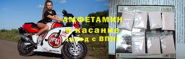 альфа пвп Вяземский