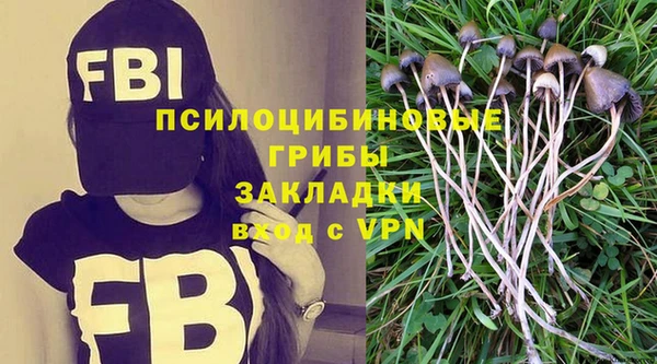меф Вязьма