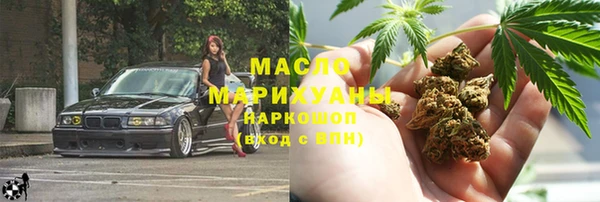 меф Вязьма