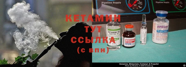 альфа пвп Вяземский