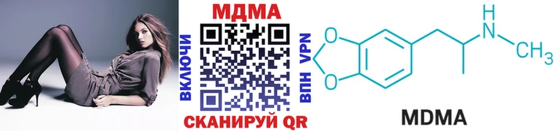 МДМА кристаллы  Купить закладки  Краснотурьинск 