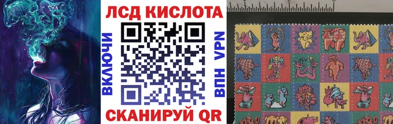 Марки NBOMe 1500мкг  Купить где  Краснотурьинск 