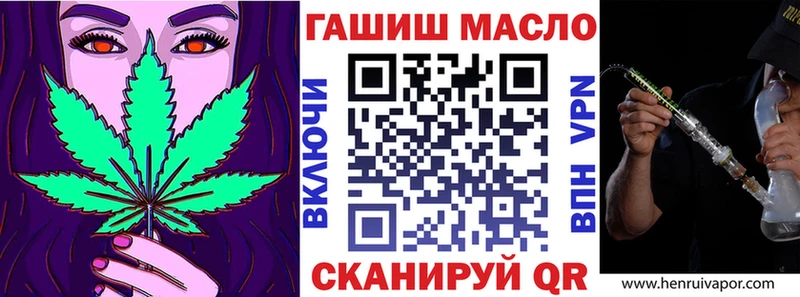 Купить где  Краснотурьинск  ТГК вейп с тгк 